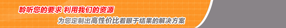 中人教仪厂为您定制出高性价比着眼于功效的处理打算