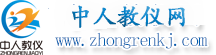 中人教仪厂专业出产讲授装备,产物系列多达51种,1000多个产物