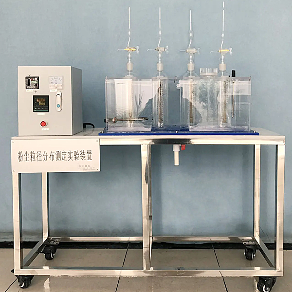粉尘粒径散布测定尝试装配(图1) 粉尘粒径散布丈量尝试装配,变频器变更速率体系尝试台