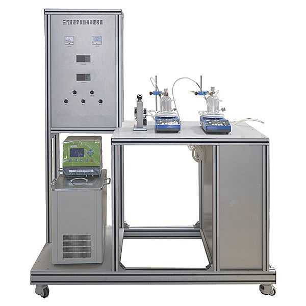 三元液-液均衡数据测定尝试台(图1) 三元液-液均衡数值丈量尝试台,换热器综合尝试台