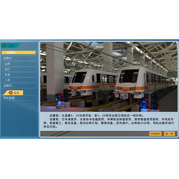 plc课程实训报告(图2) plc课程实训报告(图2)