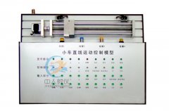 加速器拆装实训台,加速器拆装台(图1) 加速器拆装实训台,加速器拆装台(图1)