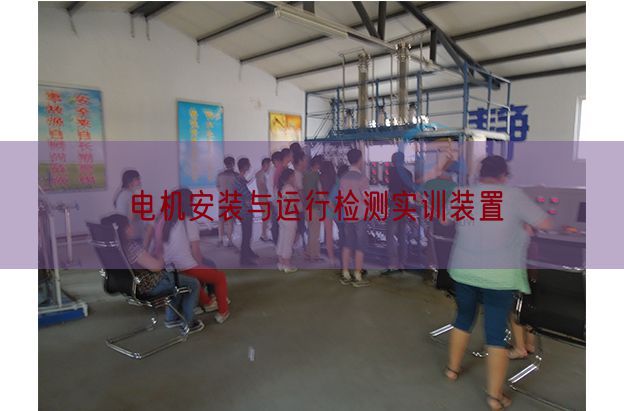 机电拆卸与运转检测实训拆卸(图1) 机电拆卸与运转检测实训拆卸(图1)