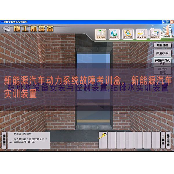 新能源汽车能源体系毛病考训盒,新能源汽车实训拆卸(图1) 新能源汽车能源体系毛病考训盒,新能源汽车实训拆卸(图1)