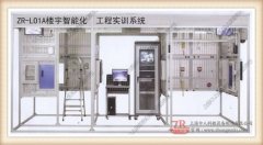 楼宇智能化工程综合实训装配
